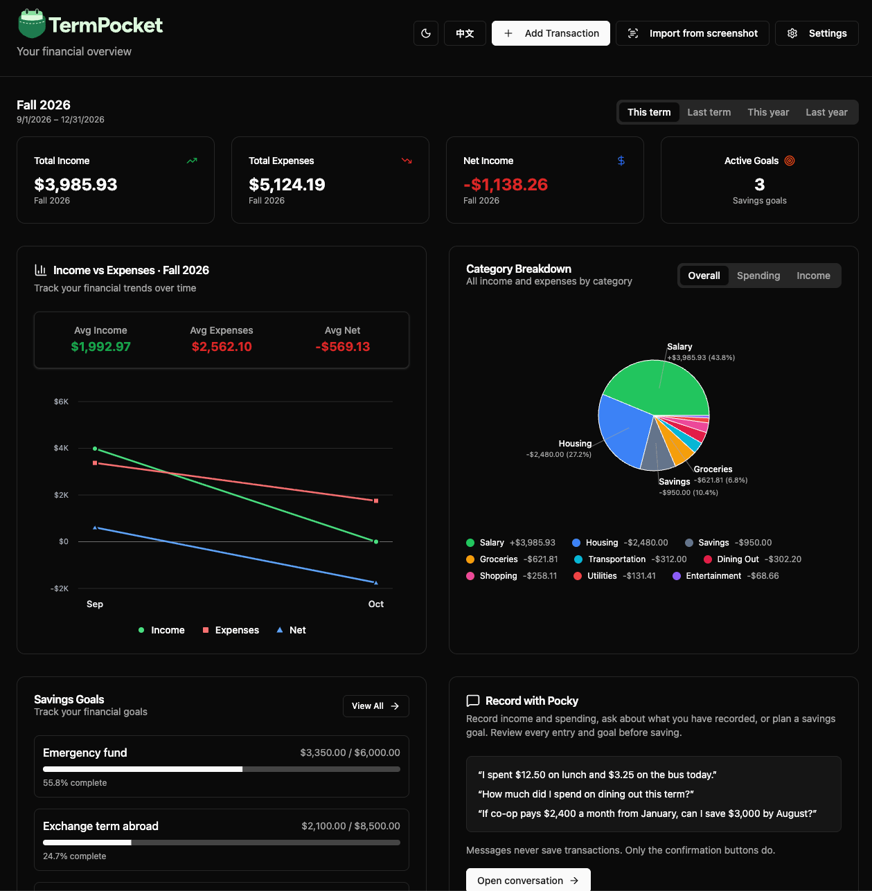 TermPocket project screenshot